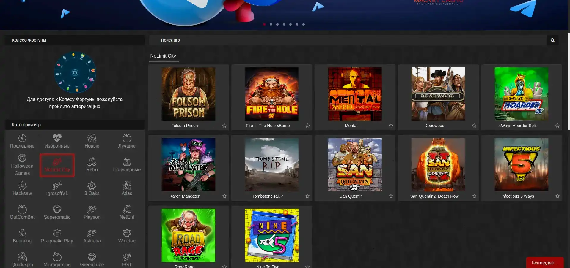 Мобильная версия Дрифт казино на телефоне